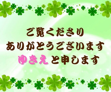 子育て、産後うつ、愚痴も悩みも雑談もお聞きします 育児のしんどさを解放、不安を安心に変えるママパパ子育て相談 イメージ2
