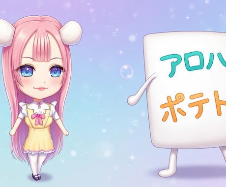 お写真からデフォルメキャラクターを制作致します 自分のデフォルメキャラクターを制作したい方へ イメージ1