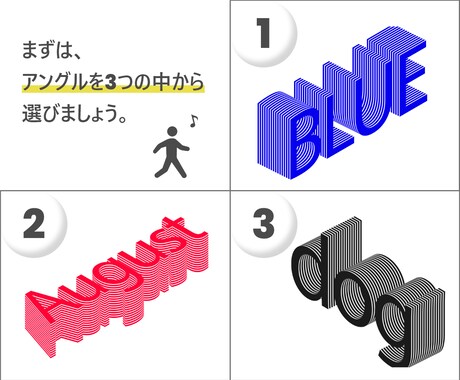 1枚500円〜★オリジナル3D文字を作ります 目を惹くデザインでSNSのヘッダーやアイコンにピッタリ！！ イメージ2