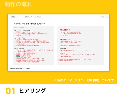 事業内容に合ったフルオーダーのサイトを制作します プロが完全フルカスタムでお客様に合わせたサイトを作成します。 イメージ2