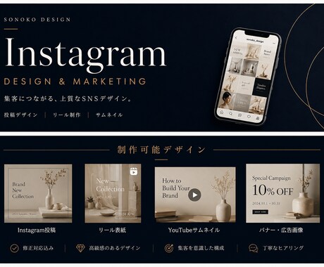 Instagram画像を高級感重視で作ります シンプルで高級感あるデザイン対応 イメージ2