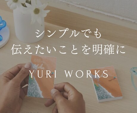 上品な「名刺」or「ショップカード」つくります 人と差をつけるシンプルかつ目を惹くデザイン イメージ1