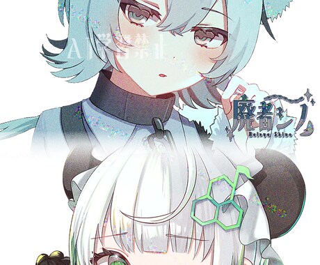 2024年限定価格‼️可愛いイラスト描きます 商用利用可！VtuberさんやVライバーさんにもおすすめ！ イメージ2