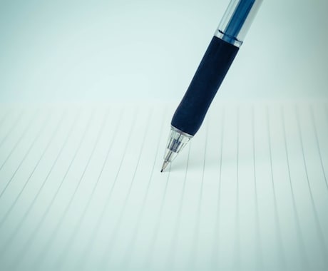 あなたの文章の論理を整理します 文章を論理だてて書くことが苦手な方へ イメージ1