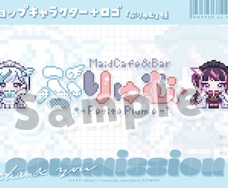 イラスト１枚で制作OK！ドット絵アイコン描きます ★TRPG/VTuber/歌みた/配信/アクキーなど★ イメージ2