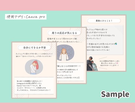 Instagram投稿作成します 現役SNS発信者が見やすい投稿を作成！丁寧にお作りします♥ イメージ2