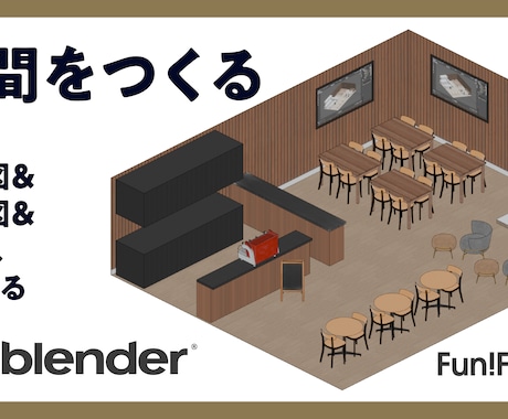 3Dモデリングの相談します レクチャー内容の相談やお見積りにぜひ活用ください。 イメージ1
