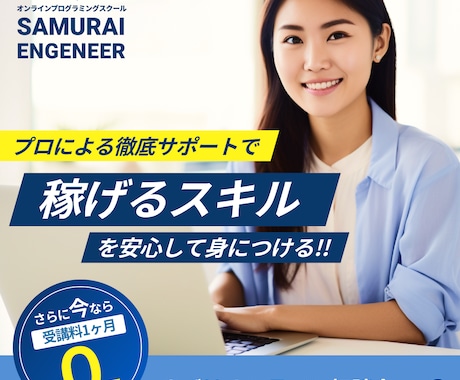 集客力抜群◎売れるデザインバナー作ります 魅力的なデザインで集客力アップ！ イメージ2