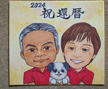 似顔絵、ご要望のイラスト描きます プロフィールの画像、ウェルカムボードなどにいかがでしょうか イメージ2