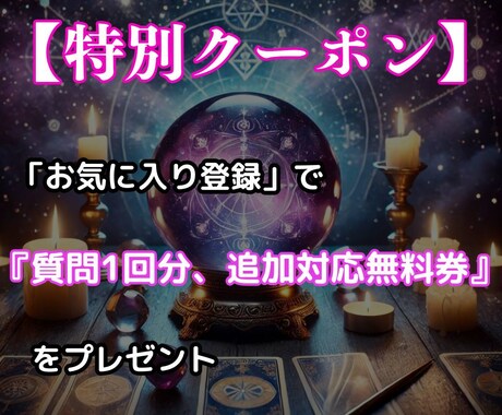 上司から恋人へ!?・・・秘密の恋愛の行方、占います 上司・後輩など、職場恋愛でお悩みのあなたへ イメージ2