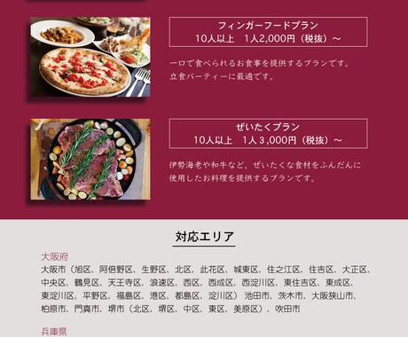オリジナルのLPを作成します オリジナルのLPをデザイン、作成します イメージ2
