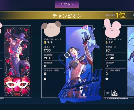 APEX女子 同行します まずはCSのみ受け付けております。実績によりPCも追加予定。 イメージ2