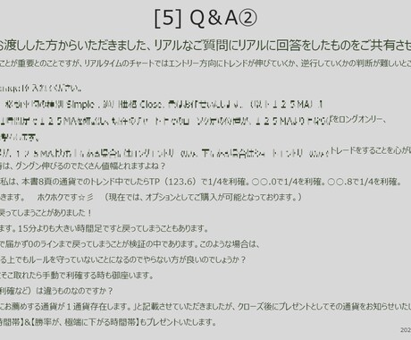 IQFXのMaxTPポイントまで伝授します 本体をご購入された方のみへの販売となります☆彡 イメージ1