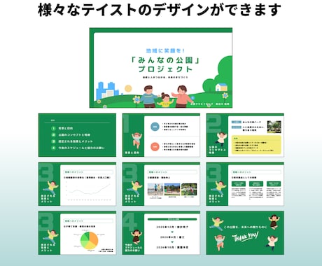 Canva公式クリエイターが資料改善します 今ある資料をそのままCanvaで美しくデザインします イメージ2