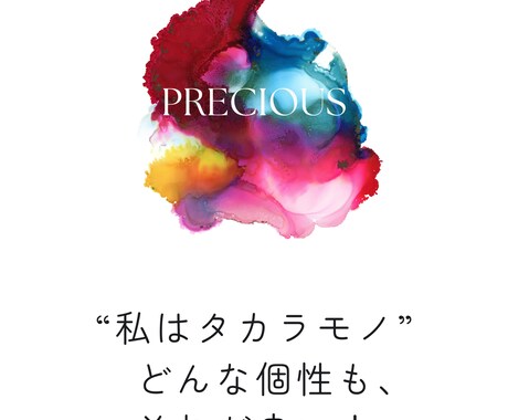 脳科学で紐解く！生まれ持った性格を分析します 自己理解で人間関係を改善する（家族、友人、職場） イメージ2