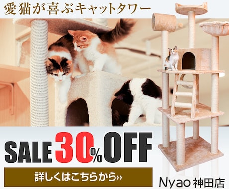目をひくバナーを1500円で制作します バナー・web画像・LP用画像を安く提供！修正無制限 イメージ2