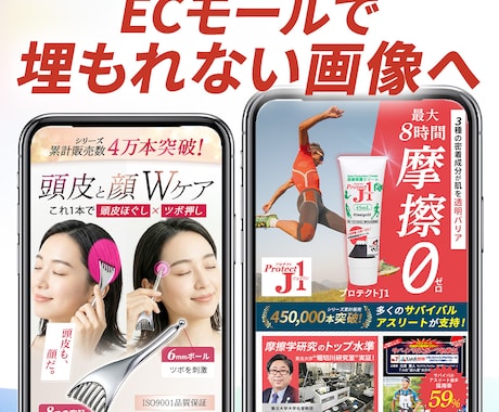 EC商品画像を制作いたします あなたの良い商品を知ってほしいから！欲しくなるデザインを！ イメージ1