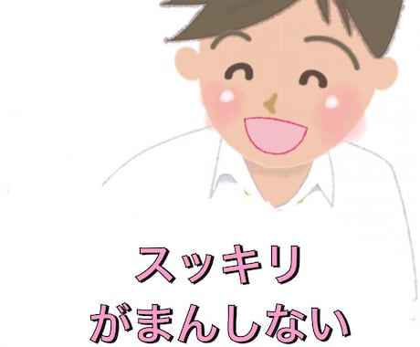 あなたの本音をお聞きするだけ☘️をします 心のモヤモヤ我慢しないで☘️癒します☘️話すと楽☘️ イメージ1