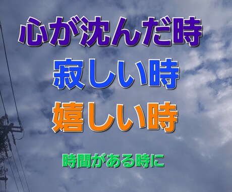 1分～OK。愚痴・悩み・雑談、何でも聴きます 秘密厳守！顔のわからない声だけの話し相手どうですか？ イメージ1