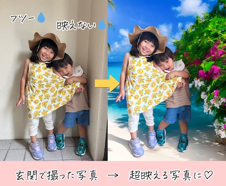 写真加工・レタッチ・商品画像を作ります お気に入りの写真を"もっといいもの"にさせてください イメージ2