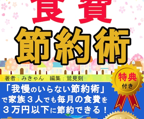 丸投げOK！ブログ記事や小説を電子書籍にします Kindleの原稿執筆もOK！表紙作成など全て出版代行します イメージ2