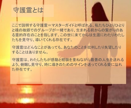霊感霊視/癒しと活力を与える色と香りをお伝えします 疲れや不安感が強い方へ。癒しと活力を。 イメージ2