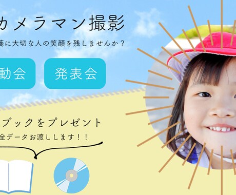 シンプルで伝えることを意識したデザインを作成します お手頃価格！ひと目で伝わるシンプルバナー イメージ2
