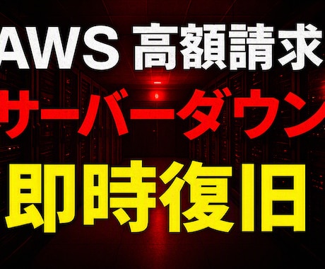 既存のAWS環境をTerraformでIaCします イメージ1