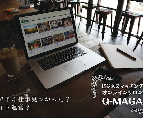 マッチングシステム開発します 様々な需要と供給をマッチングします。 イメージ2