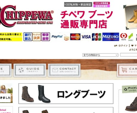 集客SEO特典付き！カラーミーショップを作ります 45日であなたの代わりにマーケティングとテンプレート付で施策 イメージ2