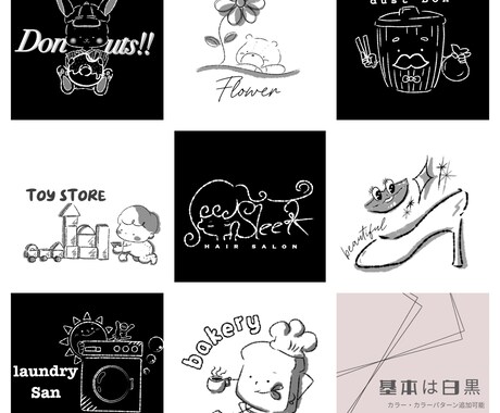 オシャレでキャッチーなキャラロゴ・文字作成します 店舗・ラッピングのロゴやショップカードに イメージ2