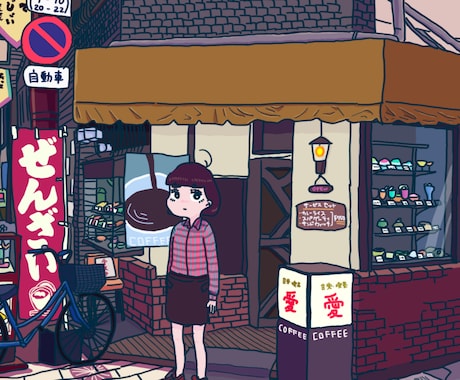 イラストを描きます ポップなイラストをお求めの方へ イメージ1