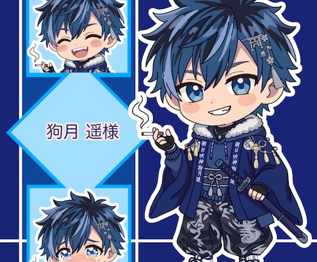 むにっとかわいいミニキャラかきます 即日可能！速さとクオリティを追求します！ イメージ1