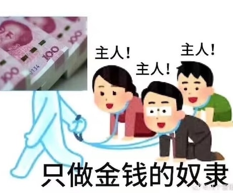 翻訳(日本語⇔中国語)/中国語会話授業も行います イメージ1