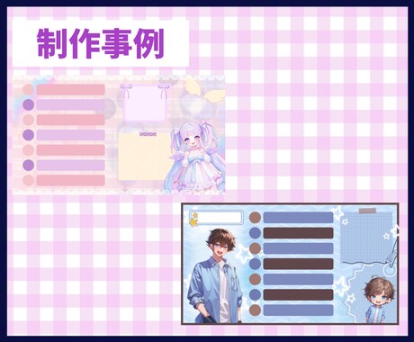 IRIAM【weeklyスケジュール】を制作します ＼１週間の配信記録を、可愛く・かっこよくシェアしよう！／ イメージ2