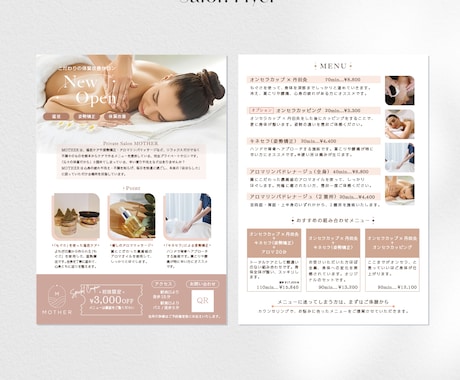 先着5名様特別価格★高品質なチラシを作成します 洗練されたお洒落なチラシをデザインします！ イメージ2