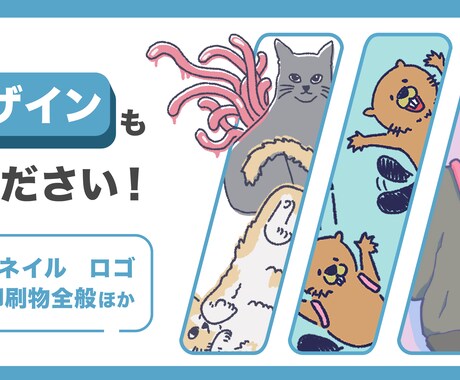 目を引くバナーやヘッダーをデザインします スムーズなやりとりで素早く納品! イメージ1