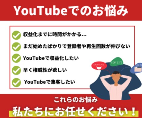 YouTube登録者1000人〜拡散します 豪華特典付｜先着10名様限定価格でご案内 イメージ2