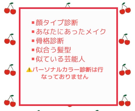 骨格診断、顔タイプ診断、メイクでのお悩み相談ます あなたの魅力を最大限に生かせるお手伝いさせて頂きます。 イメージ2