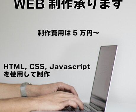 個人、企業のご希望に沿えるWEBアプリを制作します お気にりのWEBアプリが必要な個人、企業に制作します イメージ1