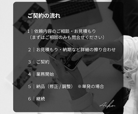 美容サロン様向け｜ホットペッパー運用代行いたします サロンボード｜ブログ・画像更新丸投げでサロンの集客力UP！ イメージ2