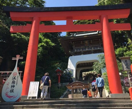 日本の女神様♡江島三女神の遠隔ヒーリングをします 江島神社の弁財天女のエネルギーであなたの願いをサポート♡ イメージ1