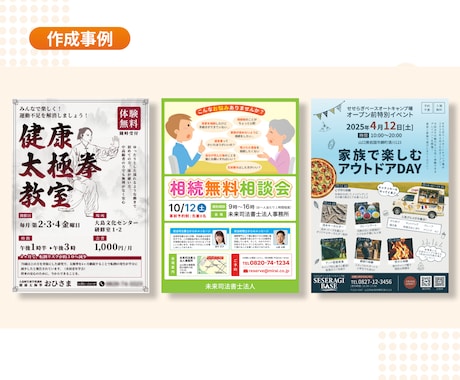 ５名様限定！Ａ４チラシ作ります ぱっと目を惹くチラシを作成！丁寧な対応で安心！ イメージ2