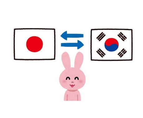 格安！日本語⇔韓国語翻訳致します ✔️韓国語ネイティブによる二段階チェック✔️ イメージ1