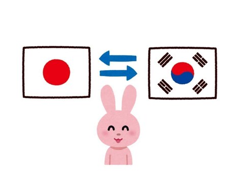 格安！日本語⇔韓国語翻訳致します ✔️韓国語ネイティブによる二段階チェック✔️ イメージ1