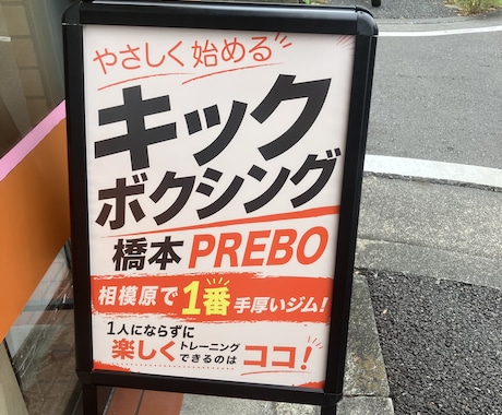 グラフィックデザイン、看板のデザインをお作りします Adobe イラストレーターを使用します。 イメージ2