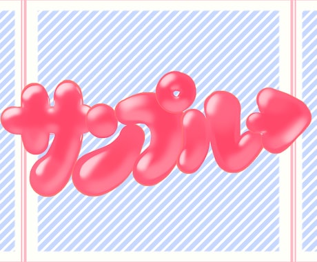 SDキャラ／ミニキャライラスト作成します かわいくかきます♡グッズやLINEスタンプに イメージ2