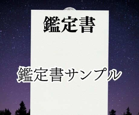 女性限定で相手の運命と未来を覗きます 彼が他の女性と浮気してないか心配ではありませんか？ イメージ2