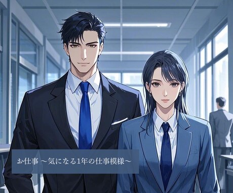 今年の恋愛運およびお仕事か学業について占います 新年度に向けての良いスタートダッシュを目指しませんか？ イメージ2