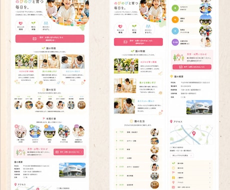 デザイン＋実装・コーディングまで一括承ります LP・WEBサイトデザイン〜実装までまるごとお任せください！ イメージ2